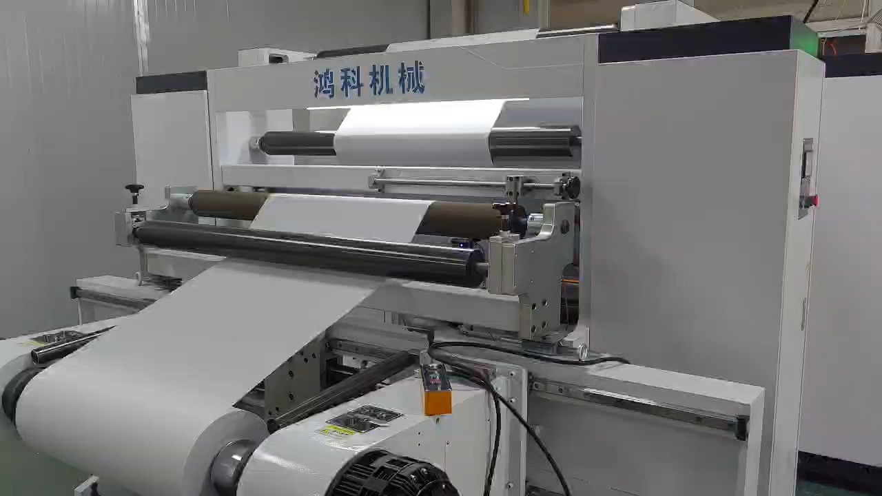 HFQC系列不干膠高速分切機（3000米收卷）